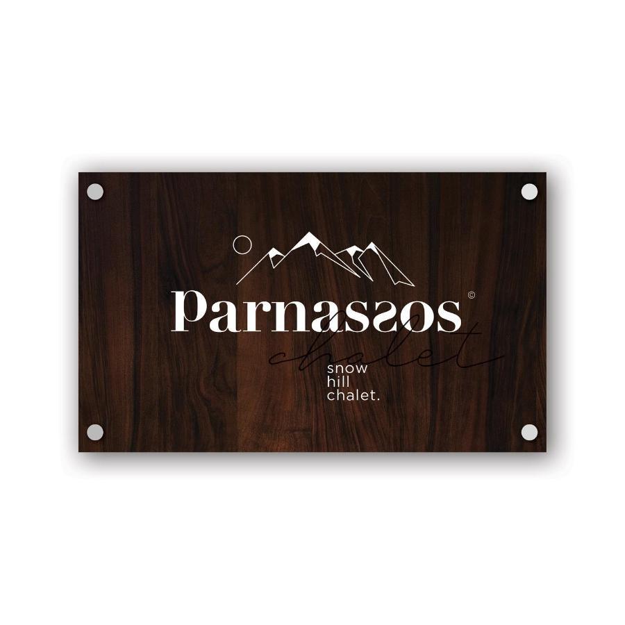 Parnassos Snow Hill Chalet Aparthotel Арахова Екстериор снимка